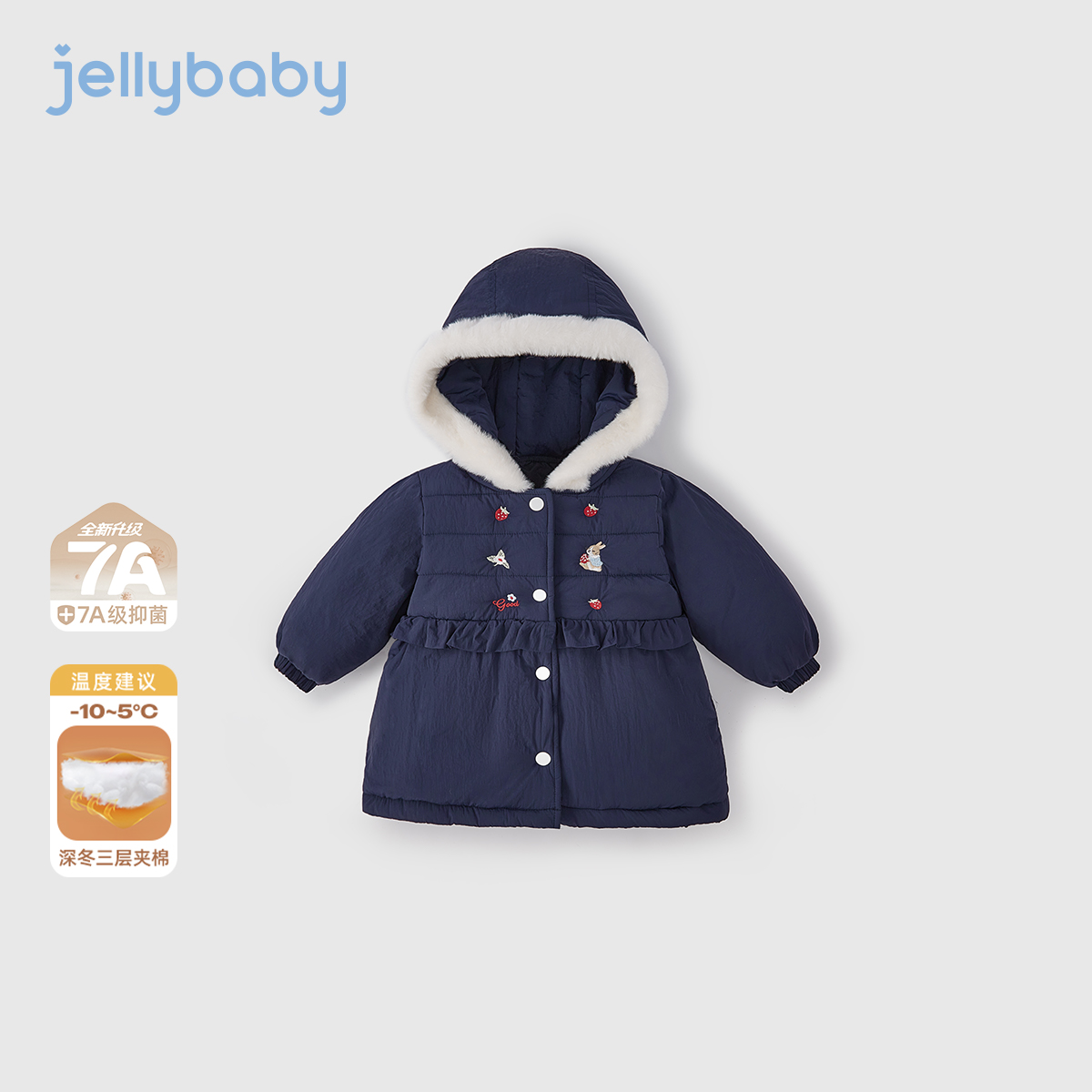 [抗菌远红外]女童中长款棉服小儿童秋冬宽松加绒外套宝宝上衣女孩