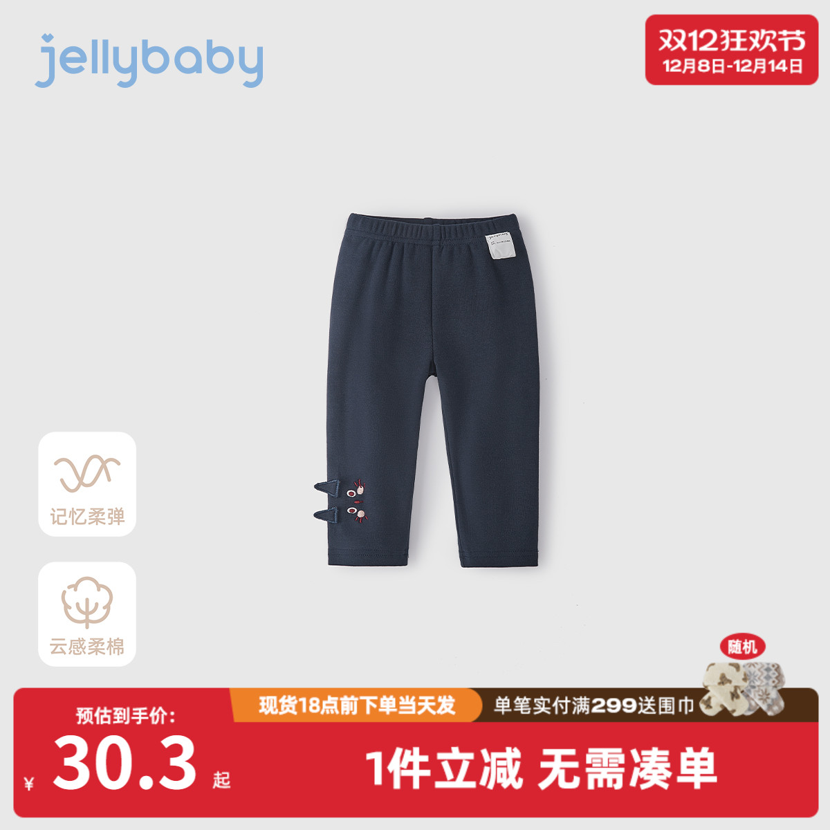 [7A抗菌]打底裤女童可爱休闲裤秋装儿童洋气长裤外穿宝宝秋季裤子