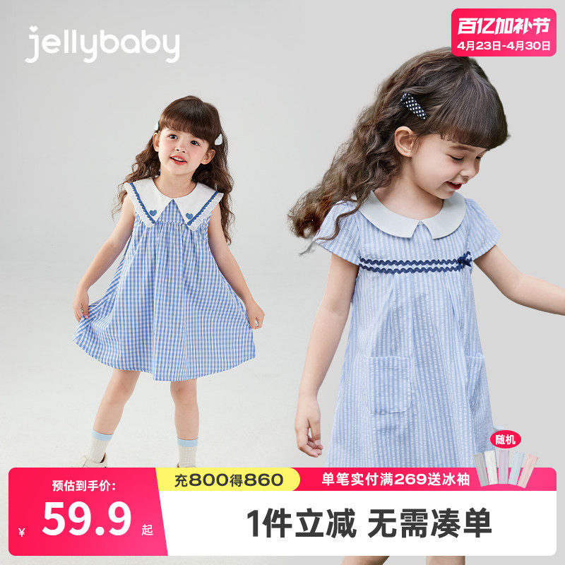 [7A抗菌]女童夏日连衣裙小童条纹衬衫裙儿童可爱裙子2026宝宝夏装