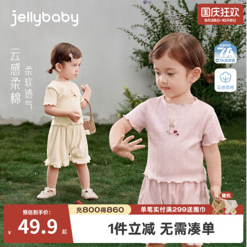 夏季女童甜美薄款五分裤两件套