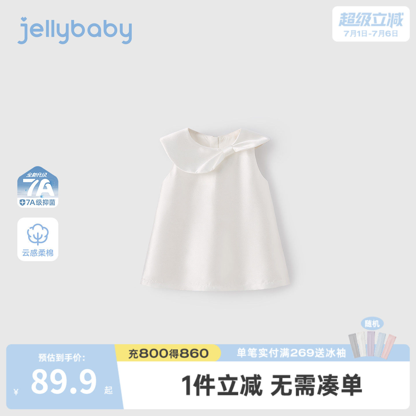 儿童礼服生日女童连衣裙法式宝宝娃娃领裙子2026新款小童夏装女孩