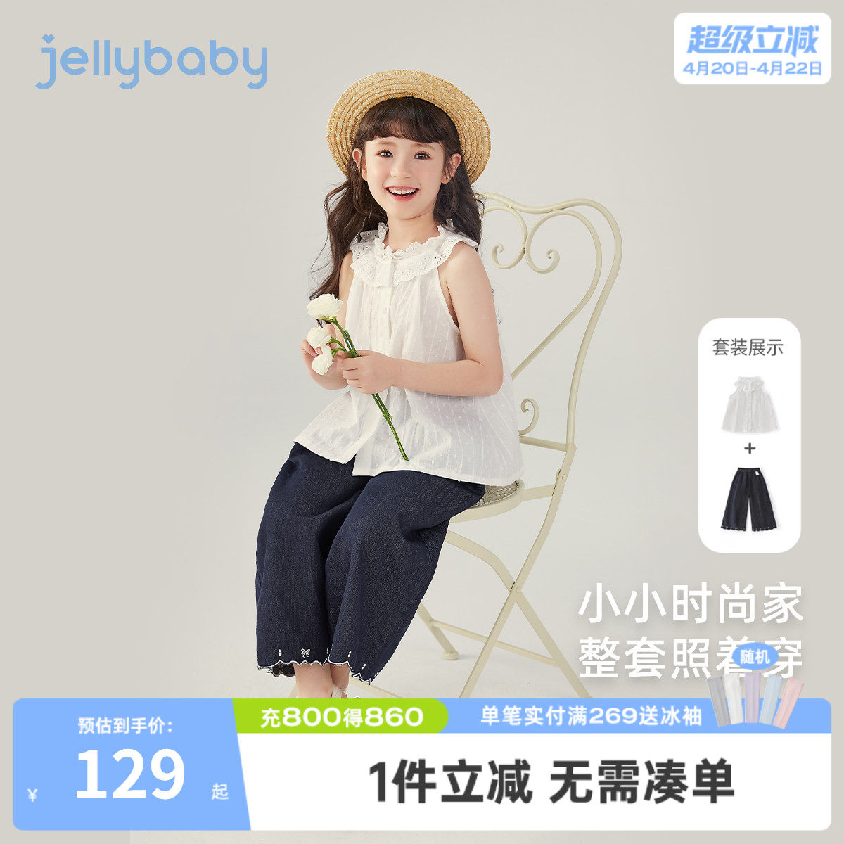 [防褪色]女童两件套小童夏季洋气吊带阔腿裤宝宝夏装儿童长裤套装