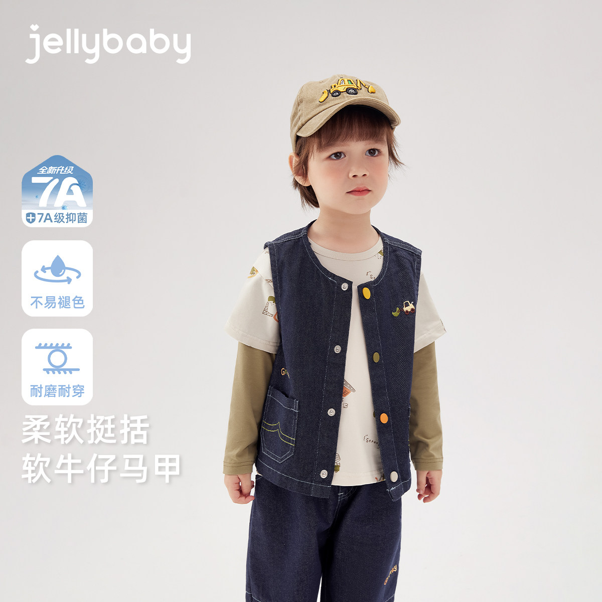 7A抑菌男童牛仔马甲春秋外穿