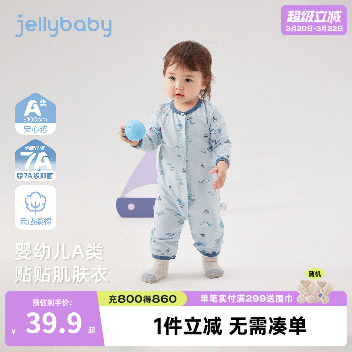 婴幼儿长袖连体衣2宝宝春装衣服婴童春秋可爱洋气1岁婴儿哈衣爬服