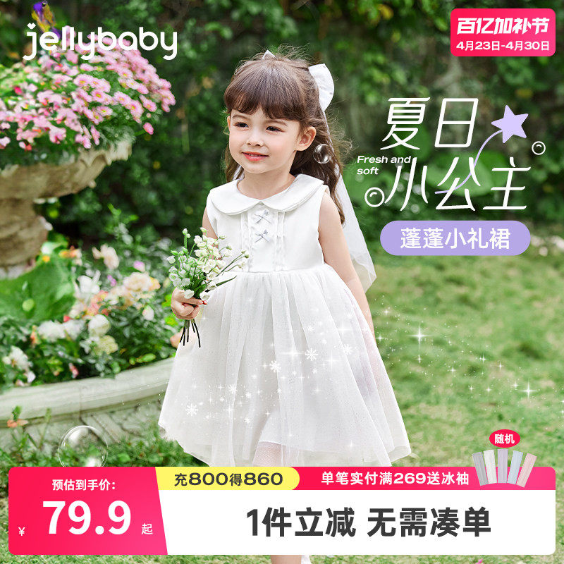 女童网纱裙2026夏季新款宝宝花童裙甜美蓬蓬小礼裙夏装小童公主裙