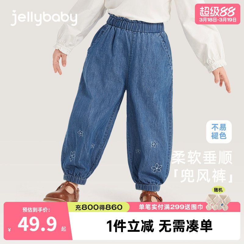 【软牛仔】女童薄款夏季裤子小女孩宽松透气儿童宝宝休闲裤防蚊裤