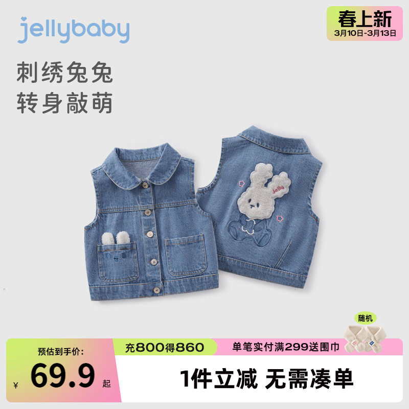 儿童牛仔马甲春中小童时髦坎肩上衣春装宝宝洋气马夹女童新款背心