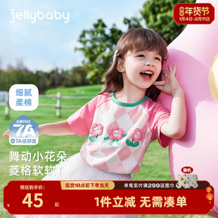 [7A抗菌]女童圆领T恤1女宝宝夏装短袖上衣2026夏季小女孩花朵上衣
