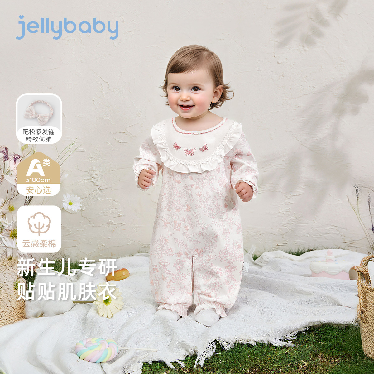 [纯棉抗菌]婴儿连体衣春女婴洋气哈衣婴幼儿外出春装宝宝周岁衣服