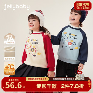 儿童加绒卫衣秋冬宝宝薄绒上衣男小童加厚内搭女童红色打底衫冬季