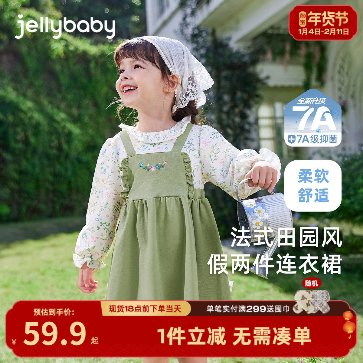 女童洋气连衣裙3小童春季假两件宝宝春装卫衣裙5儿童裙子长袖春秋,童装/婴儿装/亲子装,连衣裙,淘宝优惠券,粉丝福利购,淘宝优惠卷