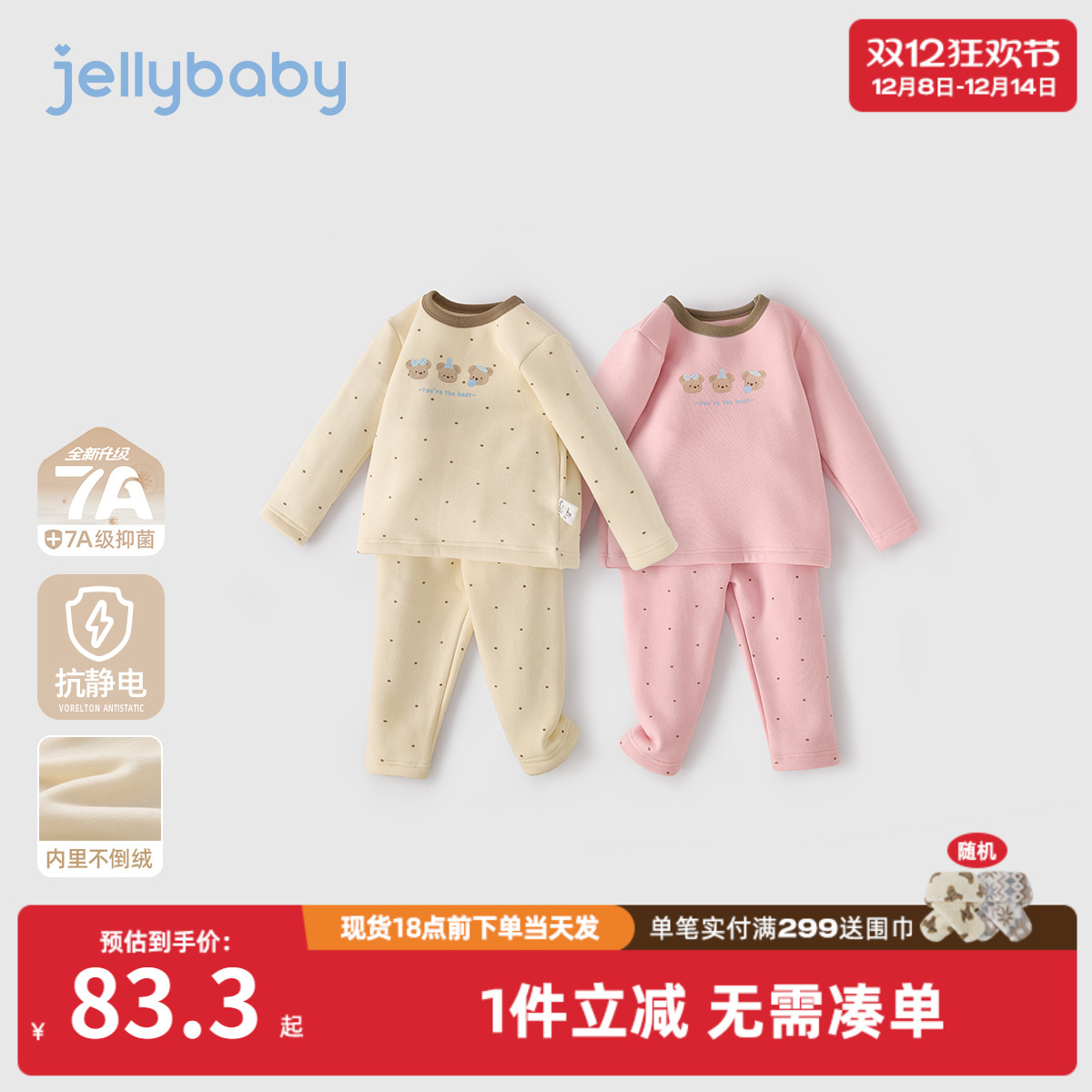 儿童保暖内衣套装秋冬女童秋衣秋裤宝宝家居衣服男童加绒睡衣冬款