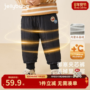 [远红外锁温]男童秋冬裤子儿童冬季加绒加厚长裤宝宝夹棉棉裤外穿