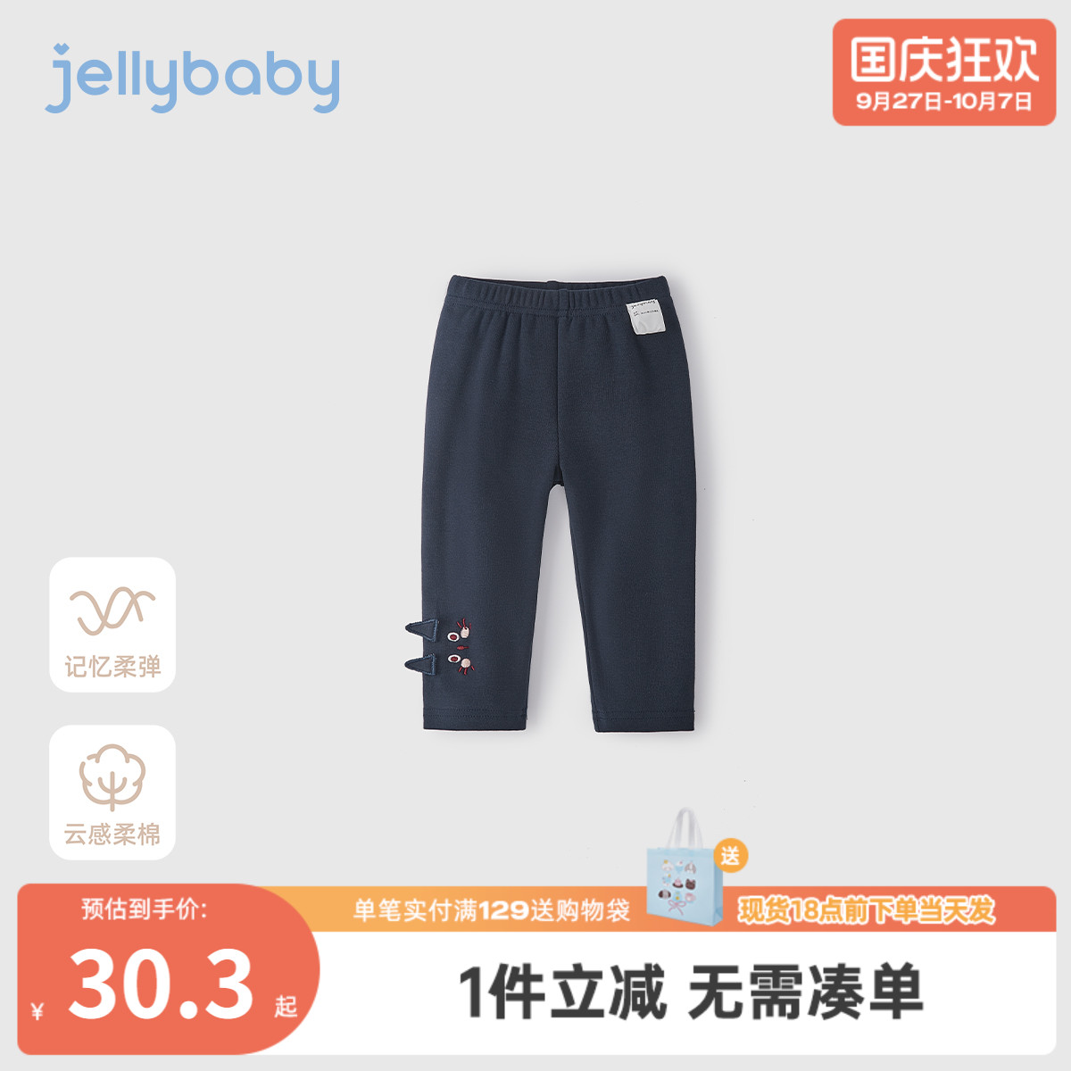 [7A抗菌]打底裤女童可爱休闲裤秋装儿童洋气长裤外穿宝宝秋季裤子