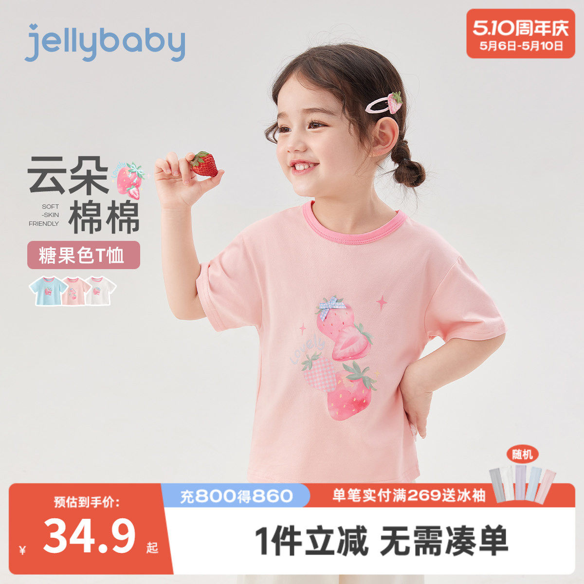 儿童T恤短袖薄款宝宝夏装新款小女孩夏季衣服3岁女童粉色上衣夏款