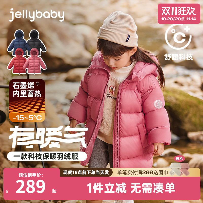 杜邦三防7A抗菌石墨烯发热羽绒服