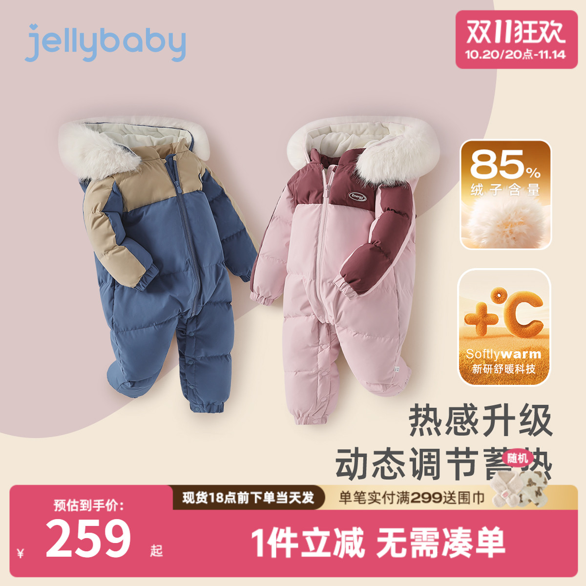 婴儿羽绒服冬季连体衣女婴童加厚外出服男宝宝连帽冬装新生儿哈衣