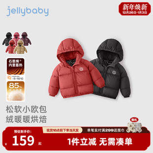 宝宝羽绒服冬季 2岁女童面包服秋冬 1小男童加厚外套冬婴儿红色冬装