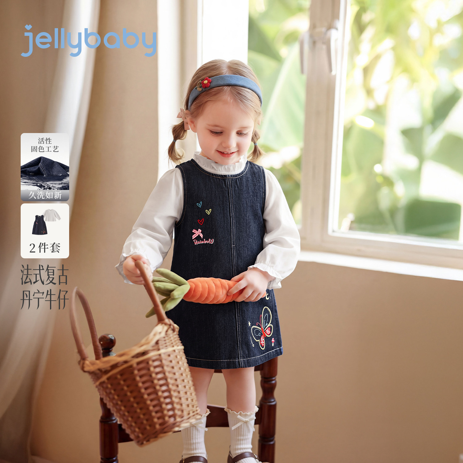 jellybaby女童衬衫牛仔裙套装