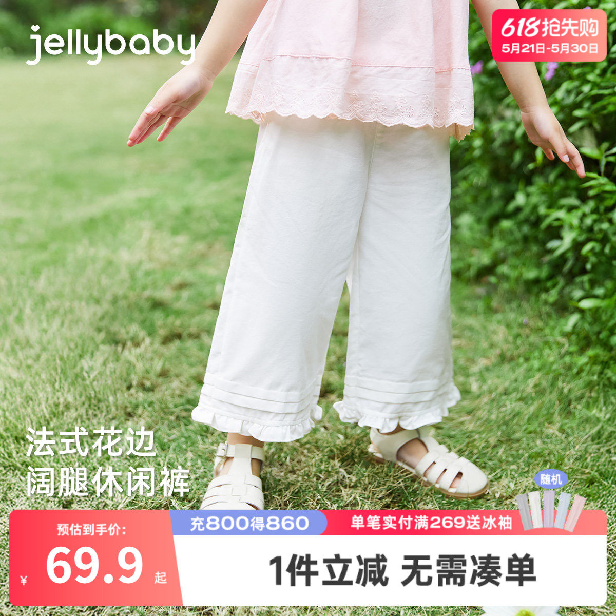 女童裤子夏季大童法式花边阔腿裤儿童洋气夏装纯棉2026宝宝休闲裤