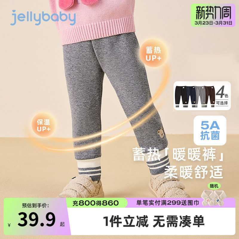[抗菌锁温]女童加绒打底裤宝宝春秋款儿童加厚薄绒裤长裤薄绒裤子