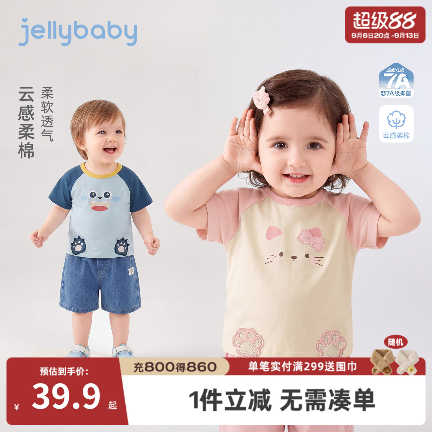 儿童夏季圆领短袖T恤男童宽松插肩女童萌宠印花透气小童休闲上衣