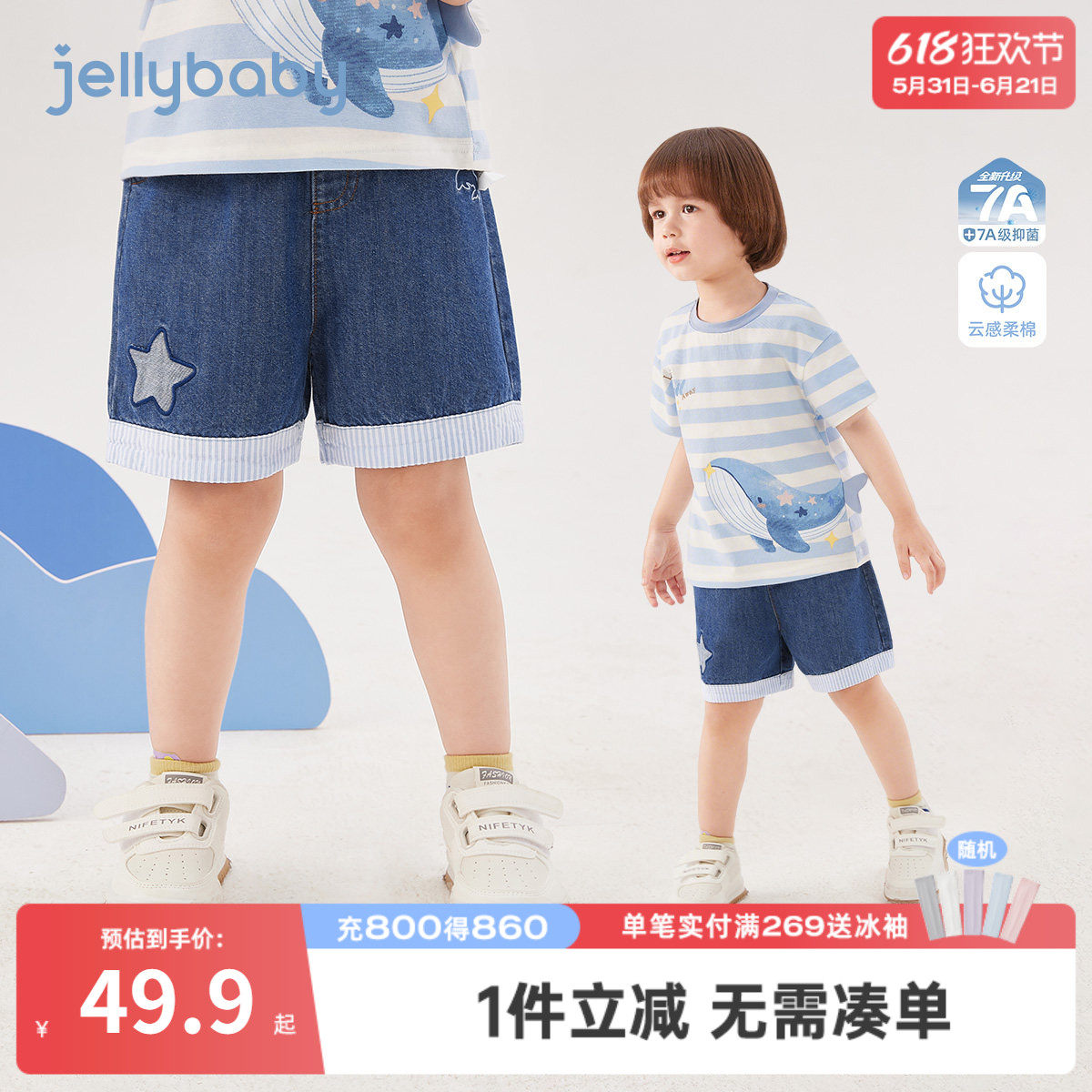 男童夏季裤子宝宝刺绣短裤抑菌A类小童拼接夏装耐磨儿童牛仔裤男