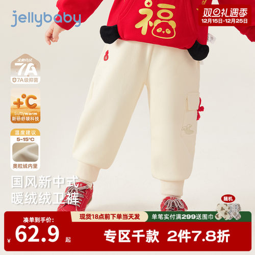 女童休闲裤百搭中国风秋冬儿童长裤2025新款加厚冬季男童宝宝裤子