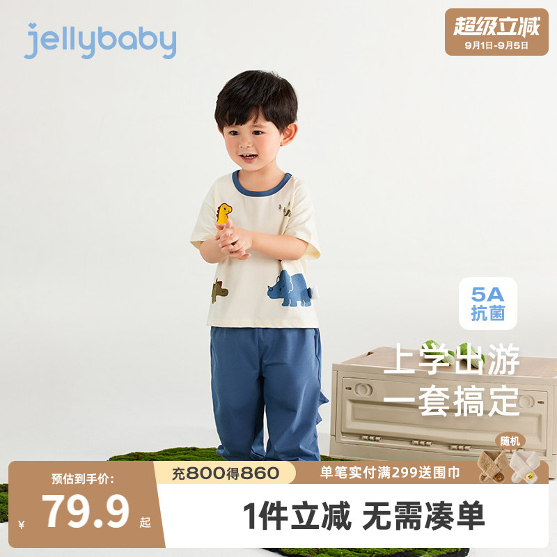 男童短袖套装夏季儿童恐龙衣服夏装抗菌男宝宝休闲童装幼童两件套