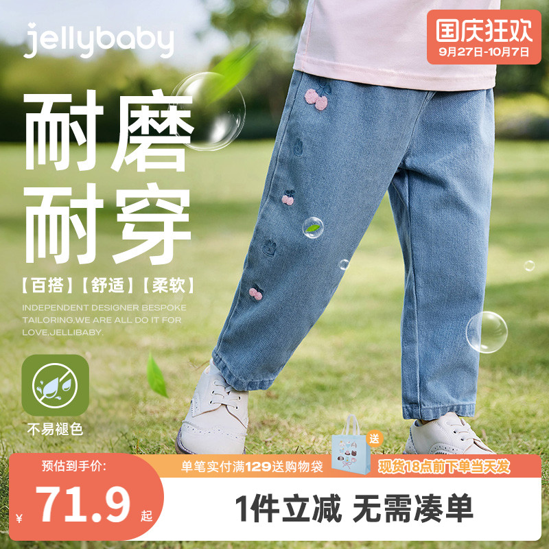 [防褪色]女童春秋裤子儿童樱桃直筒裤小童老爹裤潮宝宝秋季牛仔裤