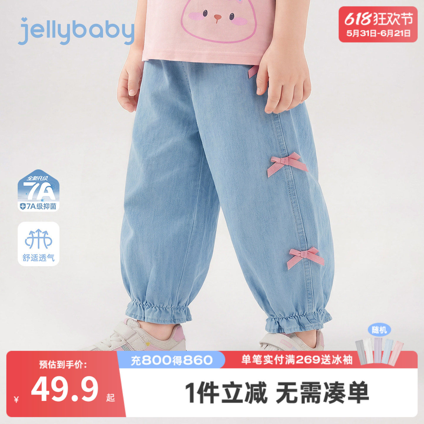 [100%棉]女童软牛仔裤纯棉小童长裤耐磨儿童裤子薄款宝宝灯笼裤夏