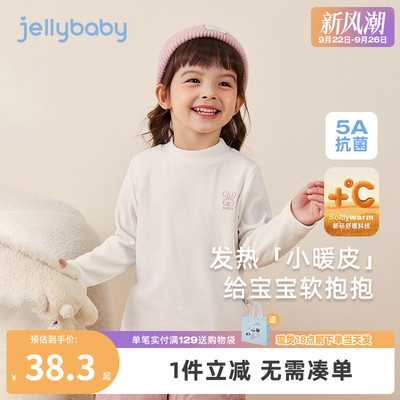 [暖阳绒]女童秋冬长袖T恤小童高领保暖打底衫宝宝儿童秋季上衣服