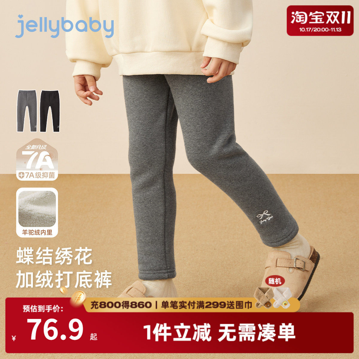 女童打底裤冬季儿童裤子大童棉裤冬外穿加绒保暖加厚宝宝洋气冬装