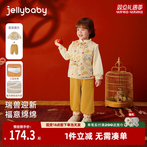 男童唐装套装儿童加绒童装秋冬宝宝新中式夹棉拜年服周岁男宝礼服