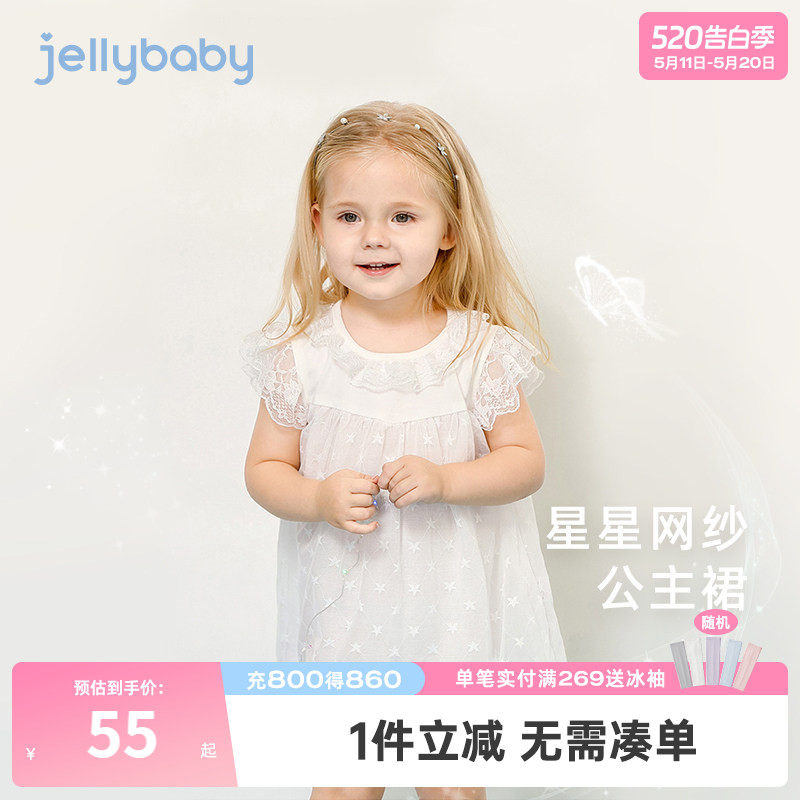 女童白色连衣裙夏三岁宝宝小裙子夏季儿童夏装周岁婴儿公主裙夏天