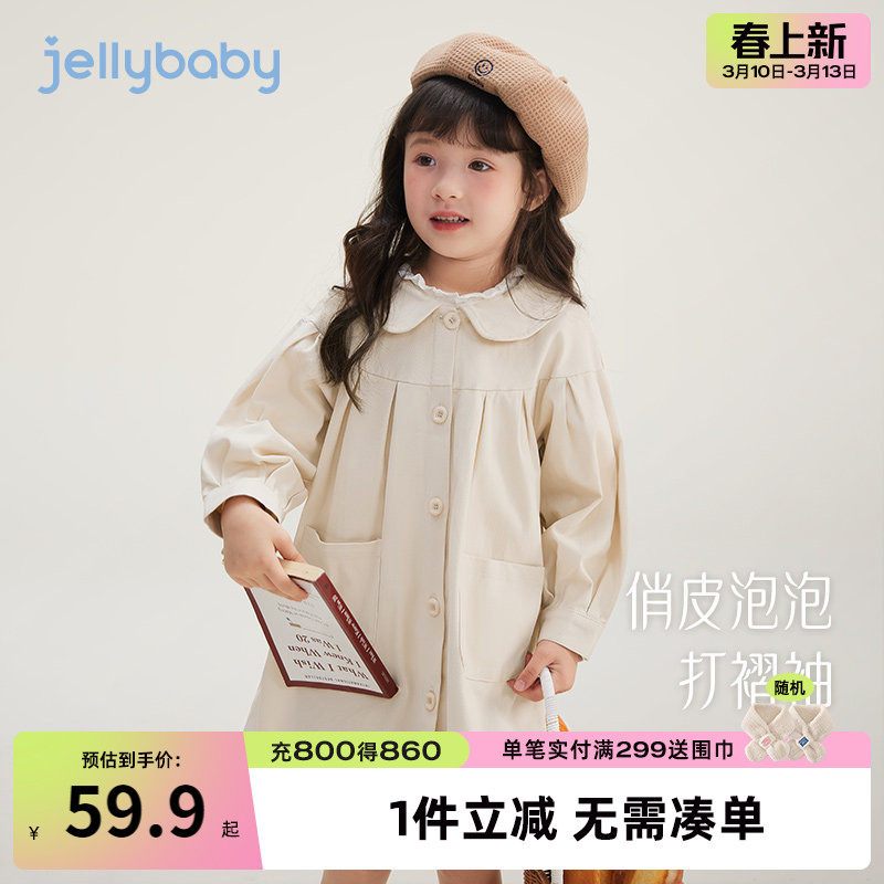 女童风衣外套春秋三岁儿童春季洋气童装女孩新款衣服小童宝宝春装