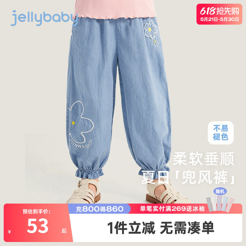 女童牛仔裤中小童夏季薄款长裤女宝宝夏装新款纯棉裤儿童防蚊裤子