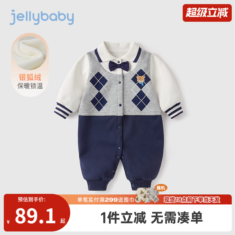 爬服杰里贝比婴儿加绒秋冬连体衣
