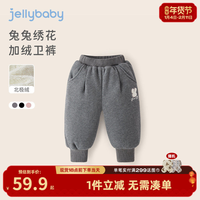 女童加绒裤子冬季小儿童保暖棉裤女孩加厚冬装休闲裤三岁宝宝卫裤,童装/婴儿装/亲子装,裤子,淘宝优惠券,粉丝福利购,淘宝优惠卷