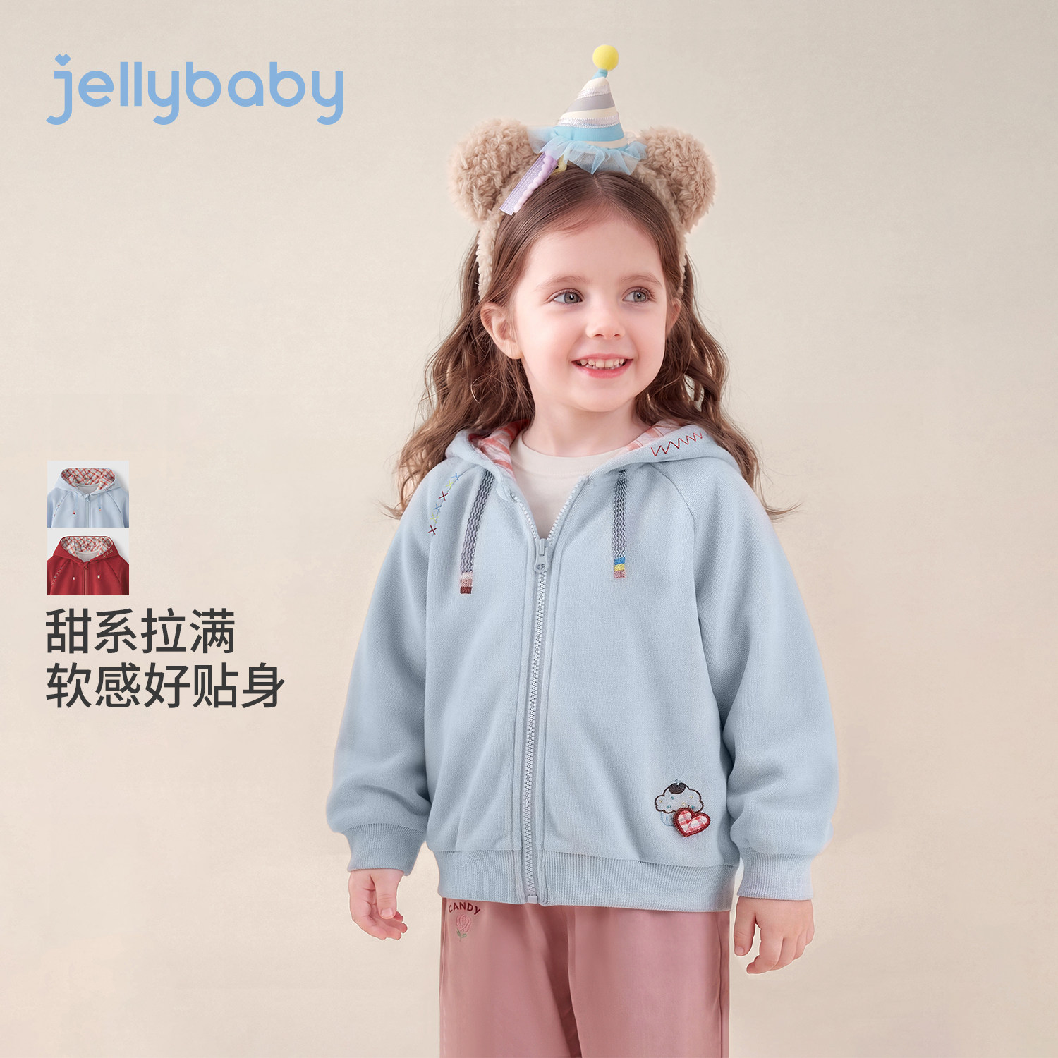 jellybaby女童连帽卫衣秋装
