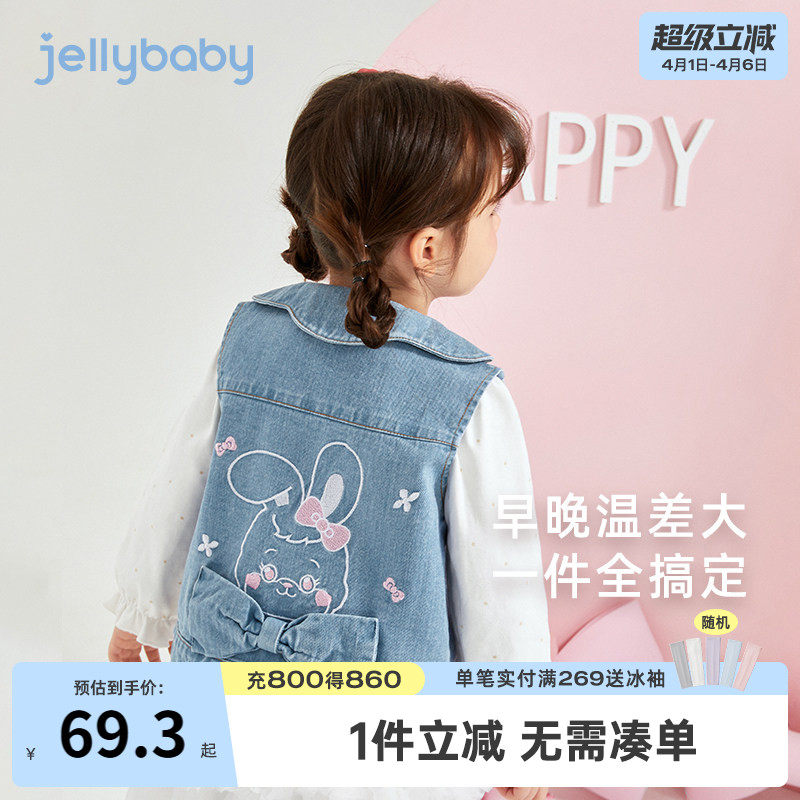 宝宝牛仔马夹2026儿童坎肩背心外套春秋男童春款女童春季防凉马甲