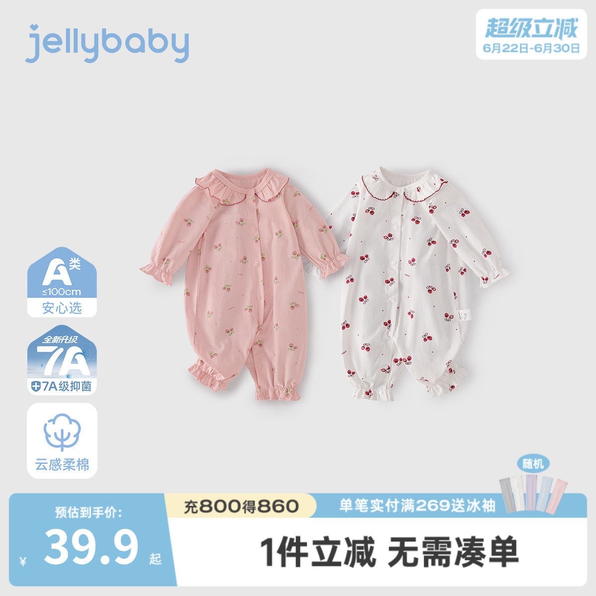 宝宝长袖连体衣春秋婴儿春装衣服幼童春款一岁婴幼儿哈衣爬服春季
