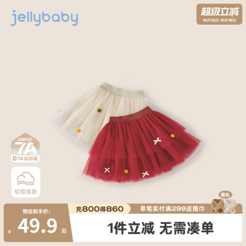 女童春秋网纱蓬蓬短裙
