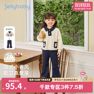 秋洋气宝宝小香风女小童衣服女孩儿童秋装 女童套装 两件套 7A抗菌