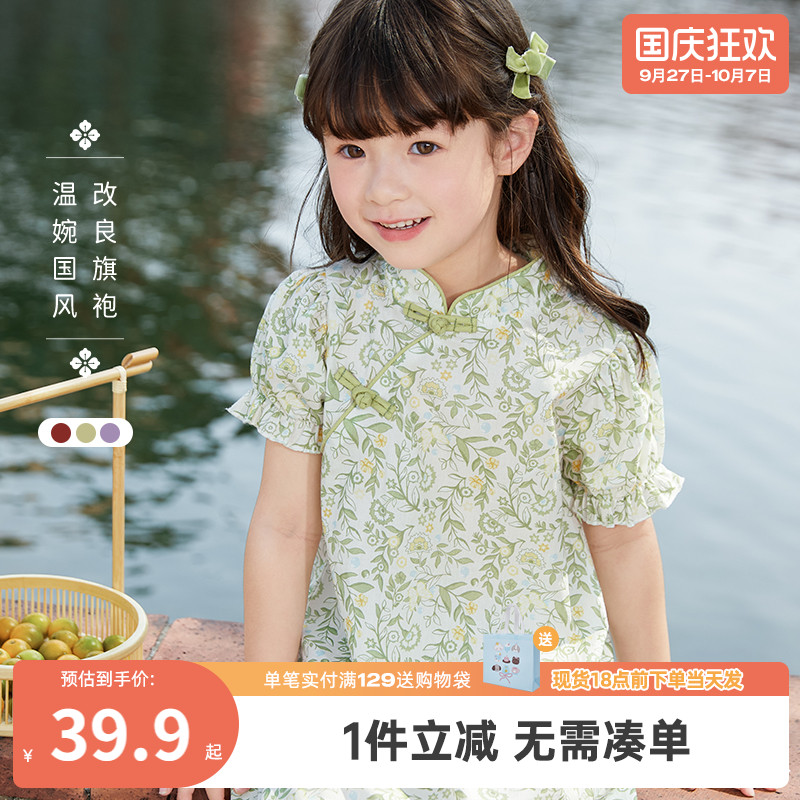 汉服女童夏款宝宝旗袍裙子夏季小童夏装新中式古风连衣裙儿童汉服