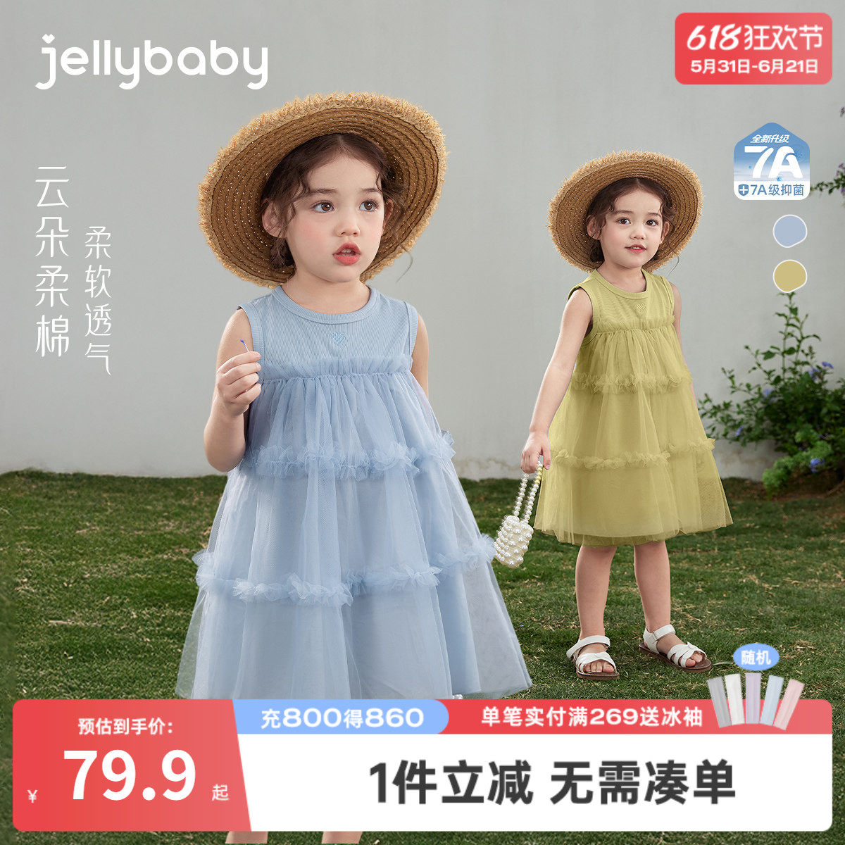 女童背心裙2026夏季新款小童花边裙子甜美儿童纱裙法式宝宝连衣裙