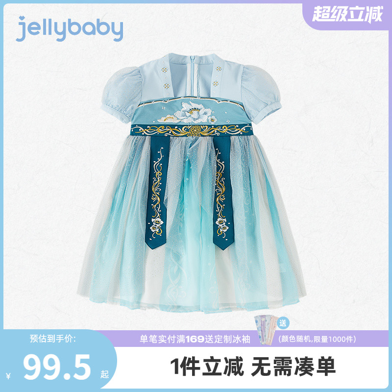 杰里贝比夏季轻薄女童汉服连衣裙