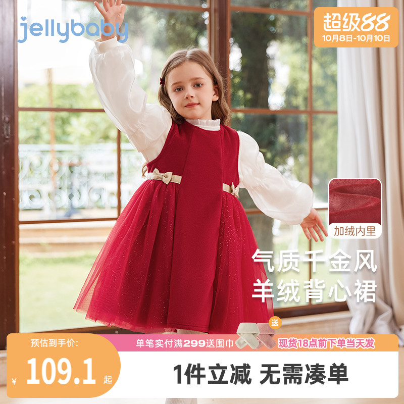 女童连衣裙加绒大童红色公主裙秋装宝宝秋冬纱裙小儿童背心裙春秋