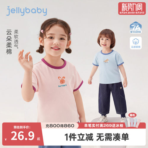 夏季男女童透气薄款短袖T恤