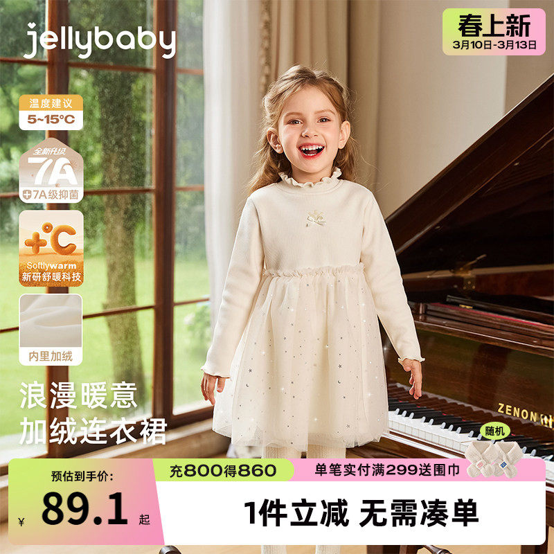 女童连衣裙春秋宝宝高领加绒蓬蓬网纱裙子小童礼服儿童红色公主裙